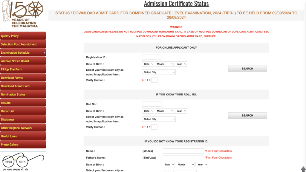 SSC CGL Admit Card 2024